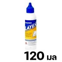 ราคา กาวลาเท็กซ์ chunbe ชุนเบ รุ่น 20 มล 120 มล แบบหัวเล็กบีบง่าย กาวลาเท็กซ์ไม้ adhesive latex glue for general purpose จำนวน 1 ขวด กาวน้ำ กาวลาเทค (7977561190)