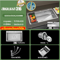 ราคา 304วัสดุสแตนเลส75 41cm ซิงค์ล้างจาน 2หลุม 1หลุม อ่างล้างจาน ซิ้งล้างจาน (21346647188)