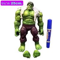 ราคา โมเดล Hero Hulk ฮัคเขียว เสื้อขาด ขนาด25cm (18708920647)