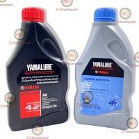 ราคา น้ำมันเครื่อง มอเตอร์ไซค์ ยี่ห้อ Yamaha (20458655277)