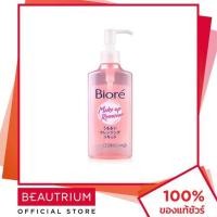 ราคา Biore Perfect Mild Cleansing Liquid 230ml (บิโอเร เพอร์เฟค มายด์ คลีนซิ่ง ลิควิด เจลล้างเครื่องสำอาง 230 มล.)