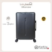 ราคา Miamily Travelling Multi Carry Luggage 20 Slate Blue กระเป๋าเดินทาง Multicarry Luggage ขนาด 20 นิ้วจาก MiaMily (20898288544)