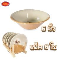 ราคา ชามกระเบื้องลายไก่ขาวน้ำตาล ชามกระเบื้องลายไก่ ชาม มีให้เลือก 3 ขนาด 6 7 8 นิ้ว แพ็ค 6 ใบ (20963655488)