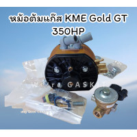 ราคา หม้อต้มแก๊ส KME Gold GT 350HP สำหรับรถยนต์ติดตั้งแก๊ส LPG ระบบหัวฉีด รองรับแรงม้าสูงสุด 350 แรงม้า (21200896951)