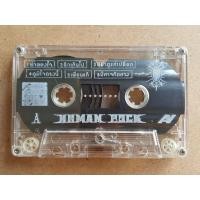 ราคา เทปเพลง ม้วนเปล่าไม่มีปก ม้วนละ 30 บาท ชุดที่7 เทปเพลงไทย เทปมือสอง เทปคาสเซ็ท (19917365452)