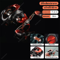 ราคา รอกหยดน้ำ รอกเบสหยดน้ำ รอกหยดนํ้า แรงลาก 10 กก อัตราทดเกียร์ความเร็วสูง 6 3 1 น้ำจืด ตกปลาทะเล รอกเบท รอก รอกเบส (21366387202)