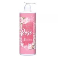 ราคา โลชั่น โลชั่นน้ำหอม คิวเพรส Cutepress 12 hrs หัวปั๊ม ขนาด 490 มล ปกติ 199 บ cute press (20064765889)