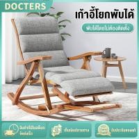 ราคา เก้าอี้โยก เก้าอี้พับ เก้าอี้อาร๋มแชร์ เก้าอี้นอน ไม้ไผ่จากธรรมชาติ เก้าอี้โยกพับได้ เก้าอี้ระนาดนอนไม้สัก เก้าอี้นั่งเล่นไม้ไผ่ (18235483477)