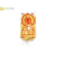 ราคา ตาแป๊ะหมี่ซั่วเหลือง 400 กรัม (12297662631)