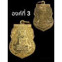 ราคา หลวงพ่อรวย วัดตะโก รุ่น รวยเจริญสุข ปี 2557 แท้ทันหลวงพ่อ (20822053542)
