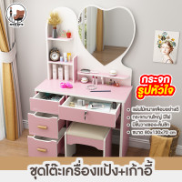 ราคา โต๊ะเครื่องแป้งกระจกกลม กระจกความละเอียดสูง ที่เก็บอเนกประสงค์ สไตล์เกาหลี นอร์ดิก โต๊ะแต่งหน้าเก็บตู้รวม Dressing Table (18324739487)