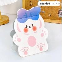ราคา กระจกพับได้ กระจกตั้งโต๊ะกระจกแต่งหน้า แบบพกพา แบบพับเก็บได้ E0596 (17135493752)