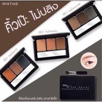 ราคา ที่เขียนคิ้วแบบตลับ มิสทิน บราว ซีเคร็ท Mistine แต่งคิ้ว 1 ตลับมี3 สี mistine มิสทีน (14569967839)