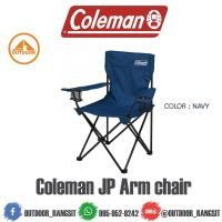 ราคา เก้าอี้สนาม camping พกพา Coleman Arm Chair (20018774603)