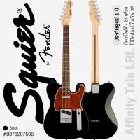 ราคา Fender Squier FSR Affinity Tele LRL กีตาร์ไฟฟ้า ทรง Tele ปิ๊กอัพซิงเกิ้ลคอยล์ ไม้ป๊อปลาร์ คอเมเปิ้ล ประกันศูนย์ 1 ปี (20818073616)