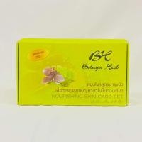 ราคา ครีมโบทาย่า เฮิร์บ Botaya Herb ของแท้ 100 (18411334254)
