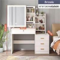 ราคา พร้อมส่ง โต๊ะเครื่องแป้ง โต๊ะเครื่องแป้งกระจกLED โต๊ะเครื่องแป้งขนาดเล็ก โต๊ะเครื่องแป้งคุณภาพสูง โต๊ะเครื่องแป้งสไตล์ยุโรป (21055226002)