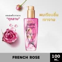 ราคา L OREAL Elseve Extraordinary Oil น้ำมันใส่ผม เซรั่มบำรุงผม ขนาด 100 มล (16883476220)
