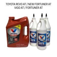 ราคา Valvoline น้ำมันเกียร์ น้ำมันเฟืองท้าย REVO AT NEW FORTUNER AT VIGO AT FORTUNER AT (18198872246)