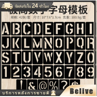 ราคา แผ่นแม่แบบพลาสติก ลายตัวอักษร ตัวเลข ไม้บรรทัดแม่แบบ DIYสเปรย์บอร์ด (20953463808)
