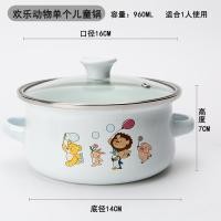 ราคา หม้อซุปเคลือบหม้อต้มนมหม้อต้มก๋วยเตี๋ยวเสริมสำหรับเด็กหม้อตุ๋นซอสหม้อต้มยาจีนชามรักษาความสด3ชิ้นใช้ได้ทั่วไป (12411960139)