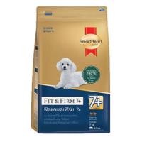 ราคา Smart Heart Gold Fit Firm และ Fit Firm 7 อาหารสุนัขพันธุ์เล็กและพันธุ์โต 1 3 3 กิโล (21257385284)