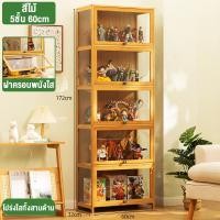 ราคา LT ตู้โชว์วางของ 5 4 3 ชั้น ตู้กระจก ตู้โชว์โมเดล ตู้โชว์ ตู้เก็บของ ตู้หนังสือ ชั้นวางหนังสือ ตู้วางหนังสือ ตู้โชว์ ชั้นวางของแบบมีประตู (19916963988)