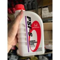 ราคา น้ำมันพวงมาลัยพาวเวอร์ HONDA 1L แท้ห้างHONDA 08285 P99 01ZT1 (20368528948)