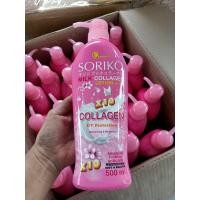 ราคา Soriko Milk Collagen Lotion (20707682036)