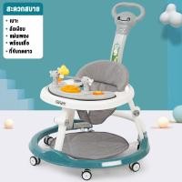 ราคา TinyLion รถกลม รถหัดเดินเด็ก รถกลมหัดเดิน รถหัดเดินเด็ก6 12 เดือน มีเพลง มีไฟ มีด้ามเข็น (20901882172)