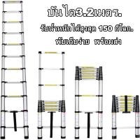 ราคา บันไดบันได บันไดพับได้ บันไดช่าง บันไดอลูมิเนียม บันไดยืดหด บันไดเอนกประสงค์5เมตรaluminum ladder 5 3 8 3 2 Meter IDEAMALL (11030470147)