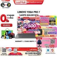 ราคา เก็บคูปองลดเพิ่ม 1500 ผ่อน 0 10ด แถมเพิ่ม SD CARD READER แถมเพิ่ม JOY GAME กดซื้อ Gaming Backpack 889 LENOVO YOGA PRO 7 14ARP8 83AU001NTA R7 7735HS (18576992123)