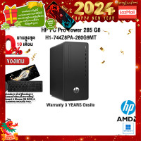 ราคา ผ่อน 0 10 ด HP PC Pro Tower 285 G8 711Q0PA AKL Ryzen 5 5600G ประกัน 3 Y Onsite (18056520536)