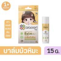 ราคา ไออุ่น บาล์มบัวหิมะออร์แกนิค aiaoon Organic Soothing Balm with Snow Lotus Extract (20880449341)
