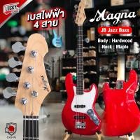 ราคา Century เบส CB 23 ขนาด 4 สาย ทรง JAZZ BASS มีให้เลือกหลายสี ฟรี กระเป๋าใส่เบส สายแจ๊ค ส่งด่วน มีปลายทาง (20988672753)