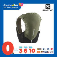 ราคา Salomon ADV Skin 12 set เป้น้ำ (20446887947)