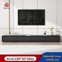 ราคา maple Hom ชั้นวางทีวี มี 4 ลิ้นชัก ตู้วางทีวีไม้ พื้นที่เก็บข้อมูลขนาดใหญ่ ขนาด 180 30 26ซม (20638764604)