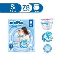ราคา โมฟิกซ์ Molfix แพมเพิสMofix ผ้าอ้อมกางเกงห่อ ใหญ่จัมโบ้ S XXXL (21200452913)