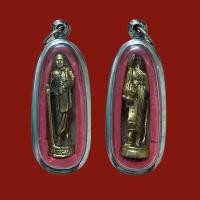 ราคา พระสีวลีเถระเป็นพระอรหันต์ที่ได้รับการยกย่องเป็นเอตทัคคะผู้เลิศในทางผู้มีลาภมาก (16235693555)