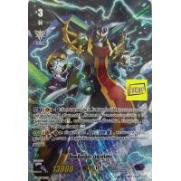 ราคา แวนการ์ด V PR 0413 โครโนเจ็ท ดราก้อน ฟอยฟูลอาร์ท แคลน เกียร์ โครนิเคิล (20872017309)