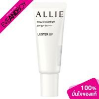 ราคา ALLIE Chrono Beauty Color On UV 15 g Luster Shimmer บลัชออนกันแดด (18875729509)