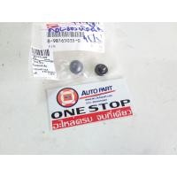 ราคา Isuzu ถ้วยรองหัวฉีด D max ดีแม็คซ์ ปี 2005 แท้ 1ตัว (3373248484)