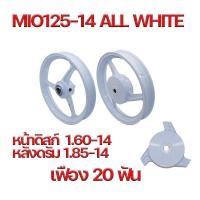 ราคา ล้อแม็กมอเตอร์ไซค์ ล้อแม็กพร้อมลูกปืนบูช ราคาล้างสต๊อก WAVE MIO CLICK SPARK135 ALLOY WHEELS (21288167274)
