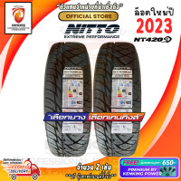ราคา Nitto 265 60 R18 รุ่น 420SD ยางใหม่ปี 23 2 เส้น ยางขอบ18 FREE จุ๊บยาง Premium ลิขสิทธิ์แท้รายเดียว (20735308730)
