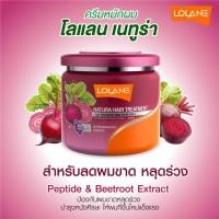 ราคา โลแลน เนทูร่า แฮร์ ทรีทเม้นท์ 100 250 500 มล Lolane Natura Hair Treatment 100 250 500 ml (19796005802)