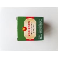 ราคา ยาหม่องตราถ้วยทอง สูตรสมุนไพร ขวด 12 กรัม (21060874513)