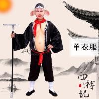 ราคา HOT ชุดไซอิ๋ว ชุดพระถังซัมจั๋ง ซุนหงอคง ตือโป๊ยก่าย ซัวเจ๋ง ชุดจีน ส่งไวจากกทม (16924406874)