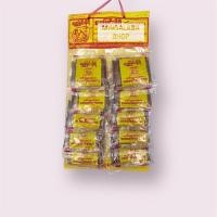 ราคา န သ မ မဆလ ผงมาซาล่า มาซาล่า แกงฮังเล เครื่องเทศ 5 กรัม 50ซอง เครื่องแกง เครื่องแกงฮังเลแกงฮังเล แกงเผ็ด (17544577942)