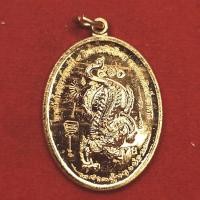 ราคา เหรียญกิเลน หลวงพ่อปุ่น วัดป่าบ้านสังข์ ช่วยด้านการเงิน อยากให้ลองบูชากัน (20994566445)