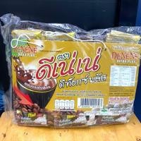 ราคา 30ซอง กาแฟดีแน่ดีท็อกซ์ สีทอง KLOYY (17403498069)